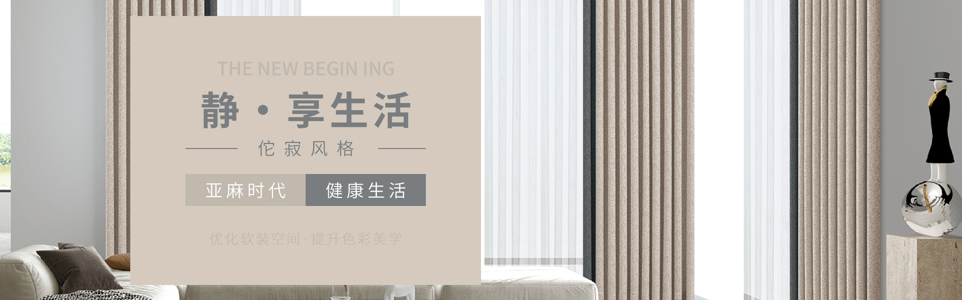 招商加盟-蘑菇巧屋（杭州浩瑞紡織有限公司）