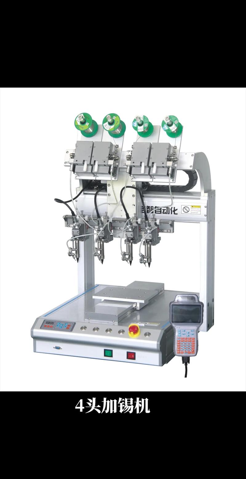 自動(dòng)焊錫機(jī)：定制化解決方案，輕松解決焊錫煩惱